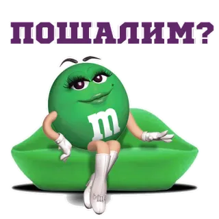 😂 ПОШАЛИМ? m&m's, bonbon, vert, dessin animé telegram sticker