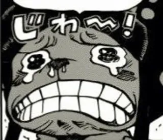 😭 じゃわ〜！ płacz, smutny, anime, manga, emocjonalny, kreskówka telegram sticker
