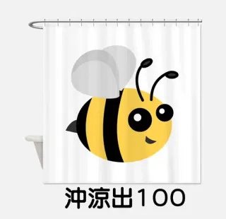 🐝 冲凉出100 abeja, lindo, dibujos animados, animal, insecto telegram sticker