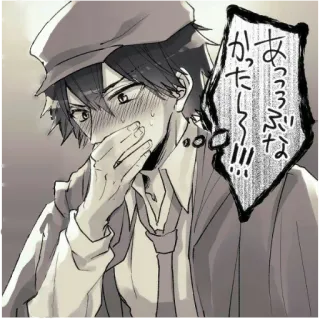 🍃 あっぷっぷな かったらぁ〜!!! Anime, Manga, Sonrojado/a, Avergonzado/a, Japonés/a, Dibujo animado telegram sticker