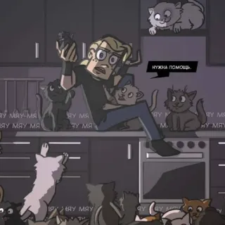 🤧 НУЖНА ПОМОЩЬ. kat, hulp, cartoon telegram sticker