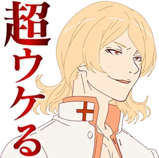 😊 超ウケる Anime, Japanisch, Text, Blond, Charakter telegram sticker