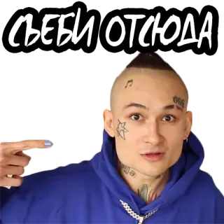🚪 съеби отсюда русский, сленг, оскорбительный, мужчина, указывает telegram sticker