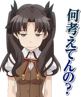 😒 何考えてんの? อนิเมะ, มังงะ, ผู้หญิง, คำถาม, สีหน้า telegram sticker