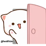 👋 @TardiSticker แมว, แอบมอง, น่ารัก, แอบดู, การ์ตูน telegram sticker