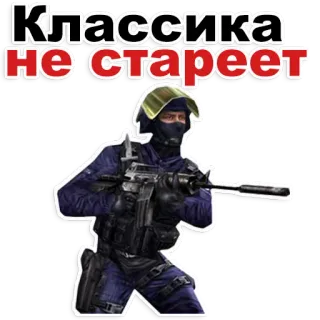 ❤ Классика не стареет counter-strike, weapon, soldier, classic, shooter, game whatsapp sticker