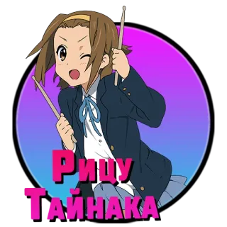 ❤️ Рицу Тайнака Anime, Schlagzeuger, Cartoon, Figur, Musik whatsapp sticker