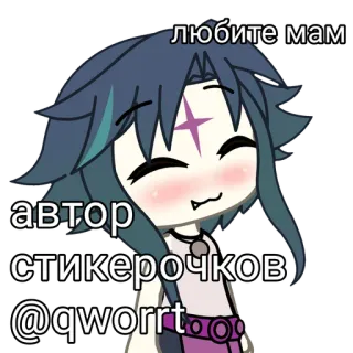 ❤️ любите мам
автор
стикерочков
@qworrt Anime, Desenho animado, Fofo, Arte, Adesivo, Russo telegram sticker