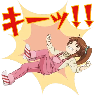 😤 キッツ!! アニメ, マンガ, 漫画, アニメ, リアクション, サプライズ telegram sticker