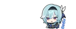 🌟 Eula Genshin Impact 干得不错 Eula, Genshin Impact, anime, videogame, adesivo, fofo, mangá telegram sticker
