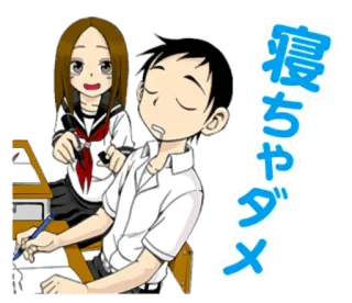 😪 寝ちゃダメ Anime, Student, Schlaf, Schule, Süß, Cartoon telegram sticker