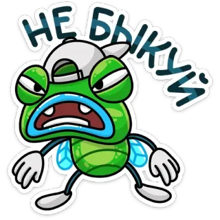 🤬 НЕ БЫКУЙ katak, marah, kartun, topi, serangga whatsapp sticker