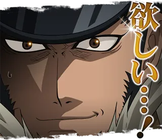 😈 欲しい! anime, hombre, expresión facial telegram sticker
