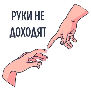 Rookee.ru whatsapp stickers