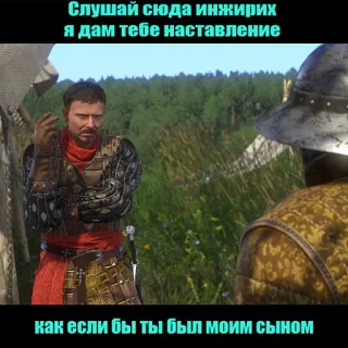 ☝ Слушай сюда инжирих я дам тебе наставление 
как если бы ты был моим сыном telegram sticker