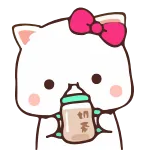 🍼