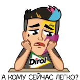 😔 Dirol Cartoon, Traurig, Porträt, Dirol, Figur telegram sticker
