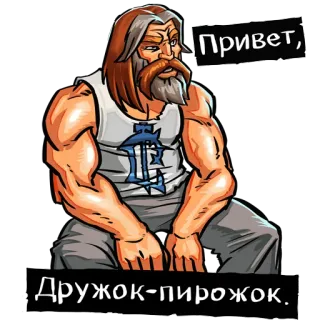 👋 Привет,
Дружок-пирожок. Russe, salutation, ami, autocollant telegram sticker