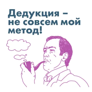 анатомия_заблуждений telegram stickers