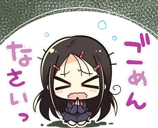 🙏 ごーめんなさいっ Аниме, Извинение, Милый, Каваий whatsapp sticker