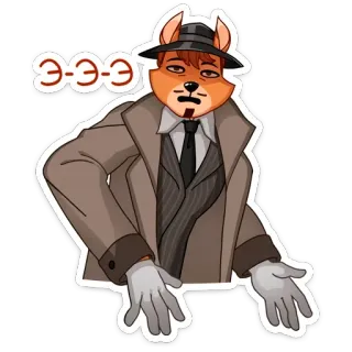 🤨 Э-Э-Э dog, detective, cartoon, sticker, animal whatsapp sticker