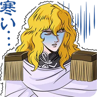 ❄️ 寒い Anime, Freddo, Triste, Inverno, Illustrazione telegram sticker