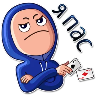 😒 Я пас Cartoon, Poker, Karten, Spiel, Hoodie, Russisch whatsapp sticker