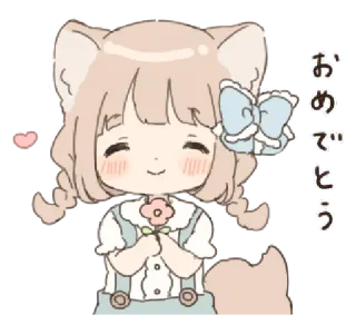 ❄️ おめでとう Anime, Kawaii, Lindo, Ilustración, Chica, Orejas de gato, Celebración telegram sticker