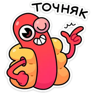 🌶️ ТОЧНЯК Hotdog, Kreskówka, Jedzenie, Dokładnie, Rosyjski telegram sticker