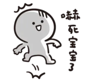 😱 telegram sticker