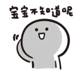 ❓ 짤랑이 귀여워 잉잉 schattig, kawaii, Koreaans, uitdrukking, cartoon, personage telegram sticker