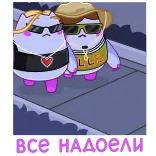 😝 telegram sticker