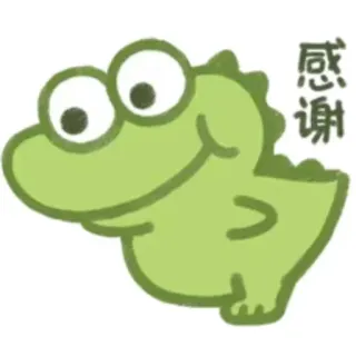 😘 感谢 cocodrilo, dibujos animados, gracias, lindo, saludo, animal, emoji telegram sticker