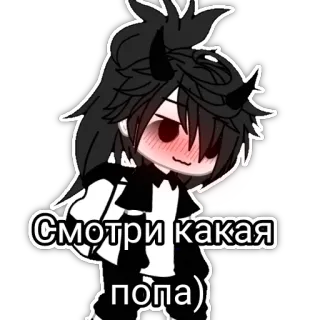 🤭 Смотри какая попа) telegram sticker