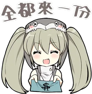 🖐️ 全都來一份 Anime, Requin, Fille, Argent, Signe dollar whatsapp sticker