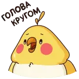 🤪 птица, корелла, милый, наклейка, животное, желтый telegram sticker