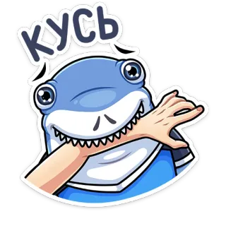 😬 Кусь Акула, Кусачий, Мультфильм, Юмор, Милый whatsapp sticker