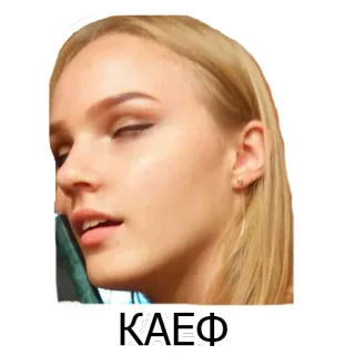 😱 КАЕФ donna, bionda, russa, slang, faccia, ragazza telegram sticker