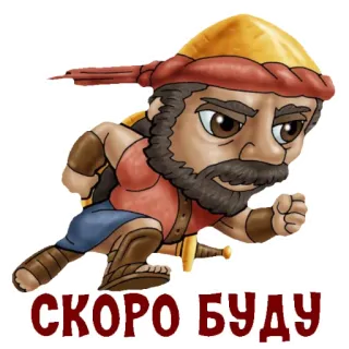 🏃‍♂️ СКОРО БУДУ correr, dibujos animados, texto, ucraniano, pronto telegram sticker