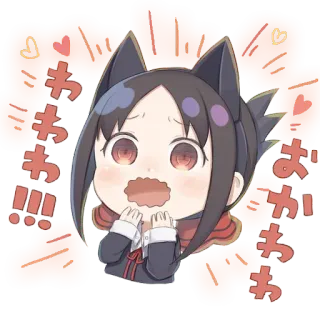 😱 お อนิเมะ, น่ารัก, คาวาอิ, ญี่ปุ่น, การ์ตูน telegram sticker