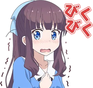 😳 びっくり anime, chica, sorprendida, expresión, linda telegram sticker