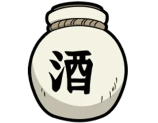 🈵 酒 alcohol, sake, botella, bebida, japonés, chino whatsapp sticker