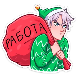 😡 РАБОТА elf, kerst, baan, werk, cartoon, personage telegram sticker