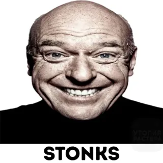 😃 STONKS stonks, mème, finance, bourse, investissement, hank, breaking bad telegram sticker