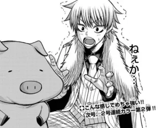 😳 ねえか Manga, Anime, Japonés, Cerdo, Personaje, Dibujo animado telegram sticker