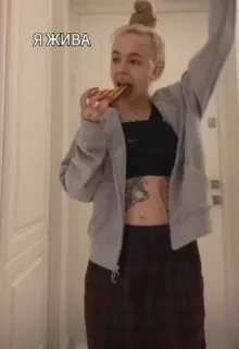 🤓 Я ЖИВА woman, eating, jacket, blond hair, tattoo, indoor telegram sticker