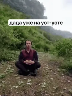 ⏳ дада уже на от-уоте telegram sticker