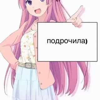 🤗 подрочила) animé, fille, cheveux roses telegram sticker