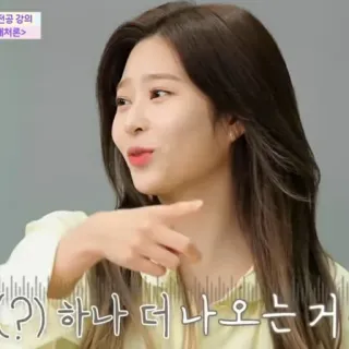 😑 (?) 하나 더 나오오는거 coreano, hablando, mujer, asiática, cara telegram sticker