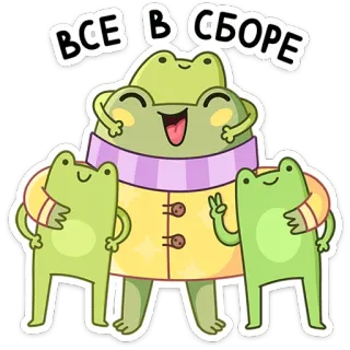 🤗 ВСЕ В СБОРЕ frog, cartoon, animal, sticker, amphibian, cute, peace sign telegram sticker